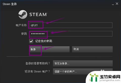 steam游戏里怎么截图