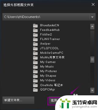 steam游戏里怎么截图