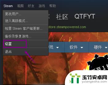 steam游戏里怎么截图