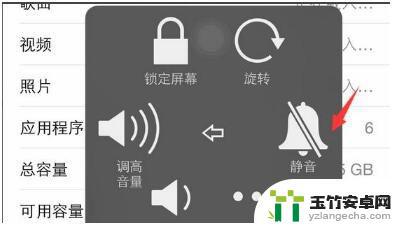 iphone没声音耳机才有