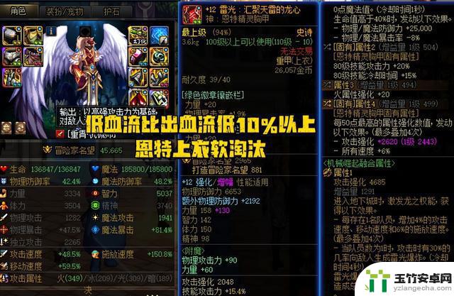 DNF：曾经的2大自定义遗憾宣告终结！昔日神器如今沦为鸡肋