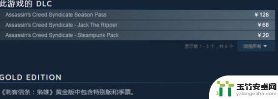 steam刺客信条多少钱