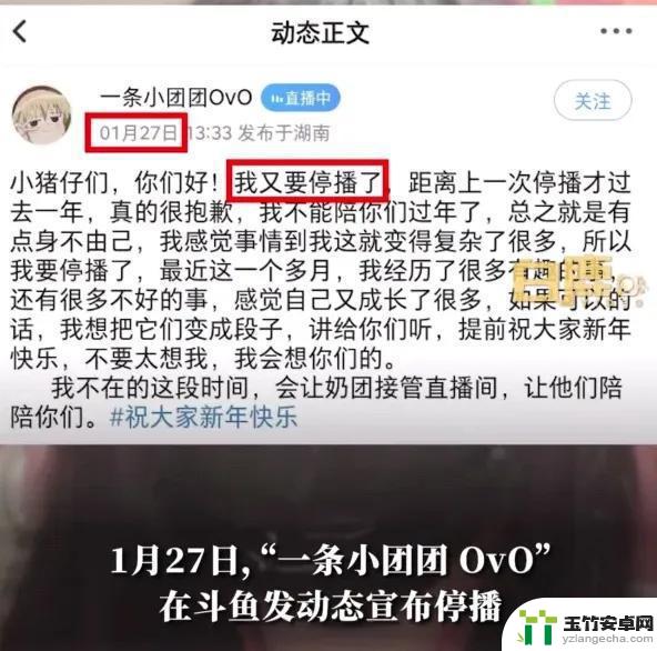 小团团暂停直播多日，高速服务区将失去团团最爱的存在？