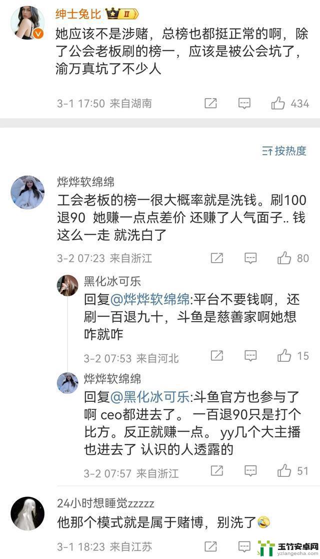 小团团暂停直播多日，高速服务区将失去团团最爱的存在？