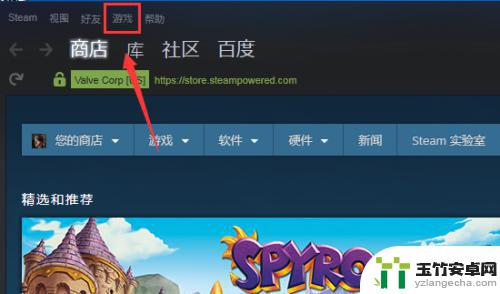 如何查看steam的游戏