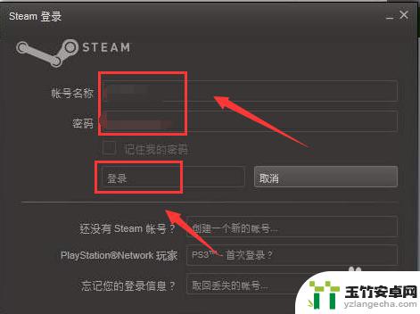 如何查看steam的游戏