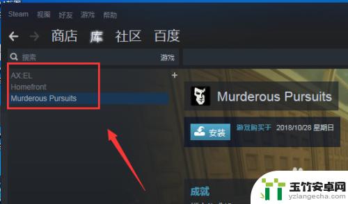 如何查看steam的游戏