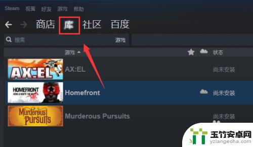 如何查看steam的游戏