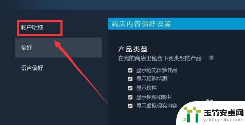 steam账号密码有什么要求