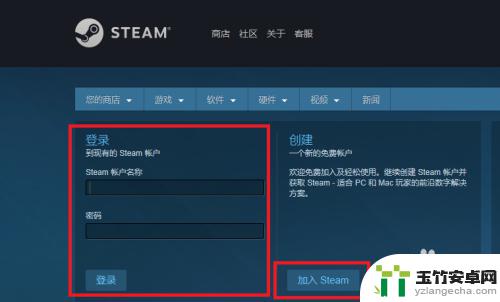 steam免费内容怎么获取