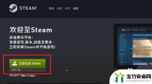 steam免费内容怎么获取