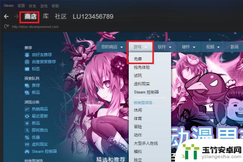 steam免费内容怎么获取