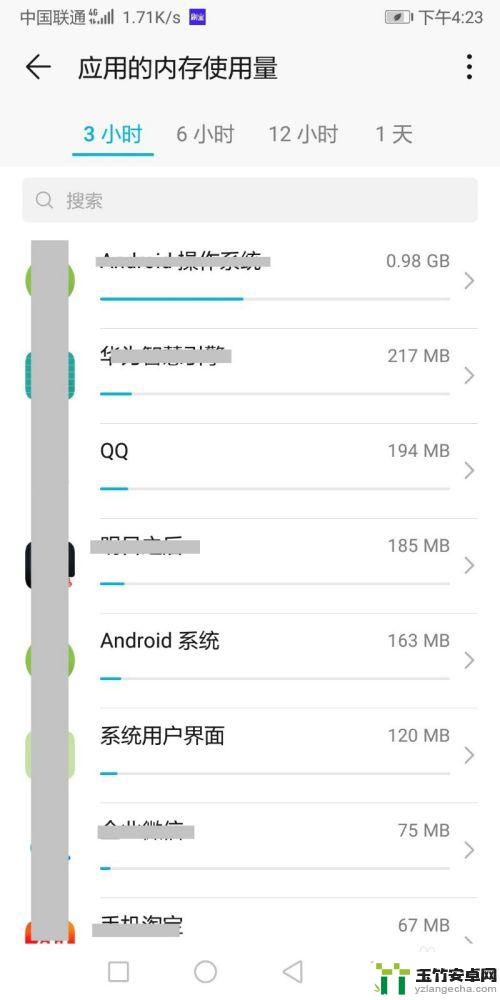 手机用了多少内存怎么查看