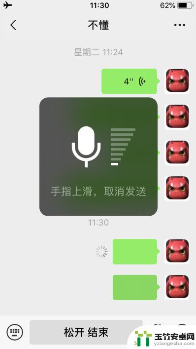 苹果手机来微信消息没有声音是怎么回事