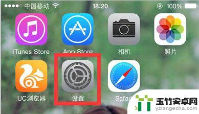 iphone用不了蜂窝移动数据