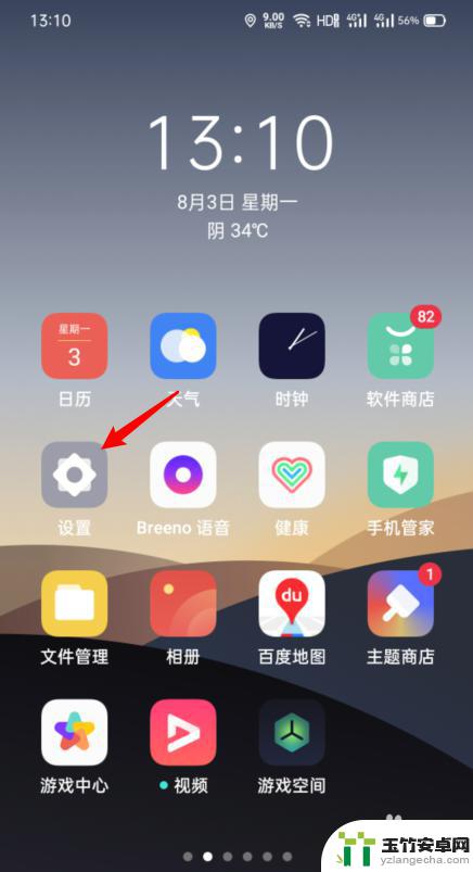 怎么查手机是什么型号oppo