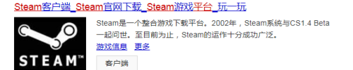 steam查分数