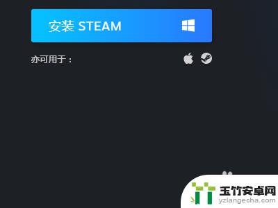 steam查分数