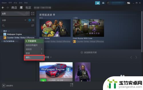 steam与ea游戏无法启动