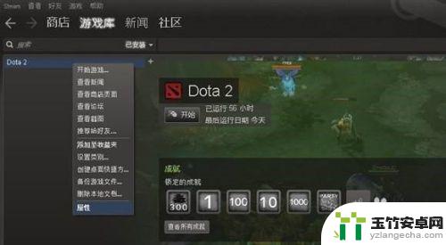 steam怎么加入语音聊天记录