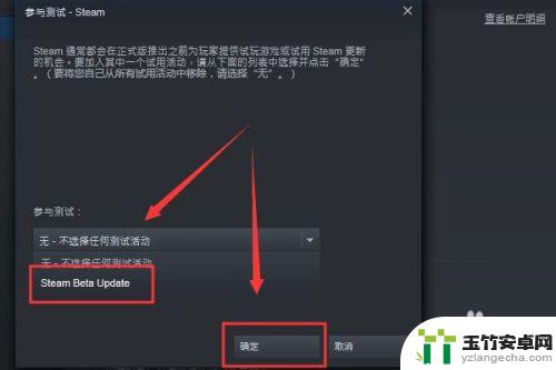 steam游戏免费试用怎么下载