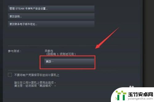 steam游戏免费试用怎么下载