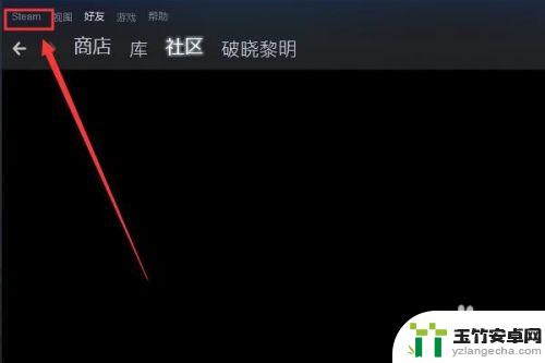 steam游戏免费试用怎么下载