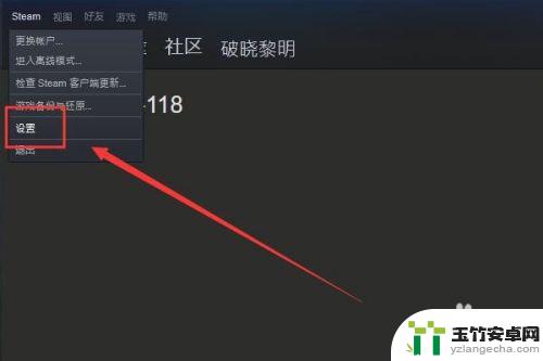 steam游戏免费试用怎么下载