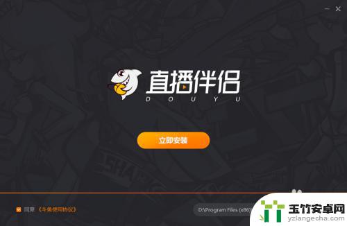 斗鱼如何直播steam游戏