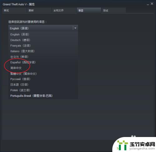 steam游戏 中文