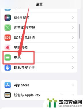 苹果手机电池百分比在哪里调出来