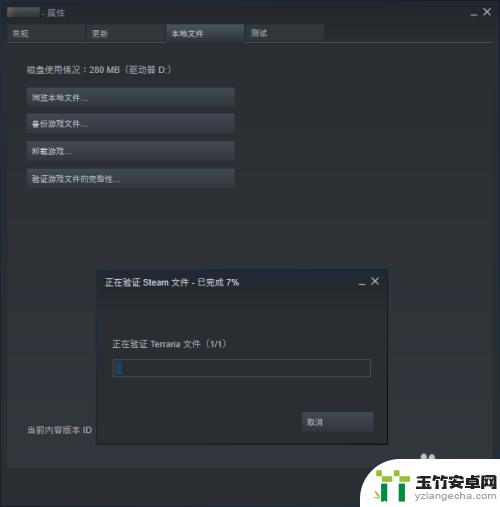 steam验证游戏完整怎么做