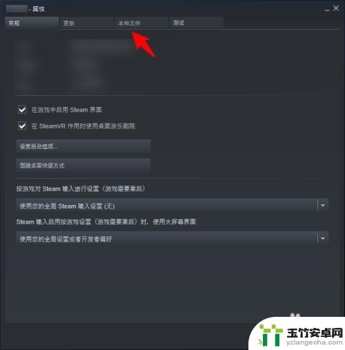 steam验证游戏完整怎么做