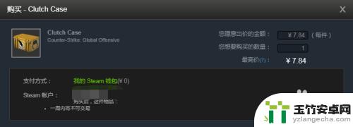 怎么刷csgo的steam商店