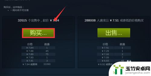 怎么刷csgo的steam商店