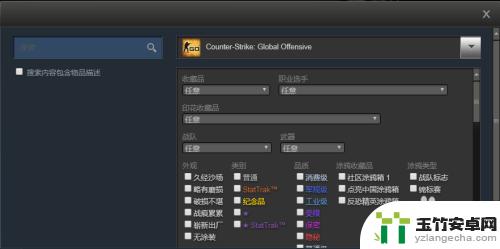 怎么刷csgo的steam商店