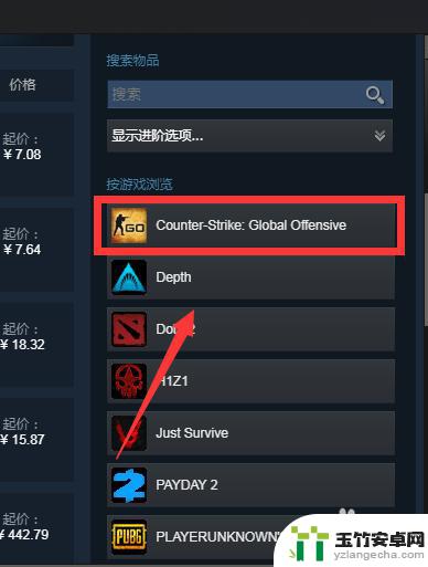 怎么刷csgo的steam商店