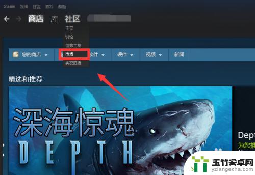 怎么刷csgo的steam商店