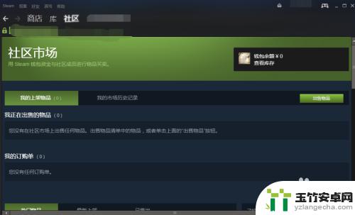 怎么刷csgo的steam商店