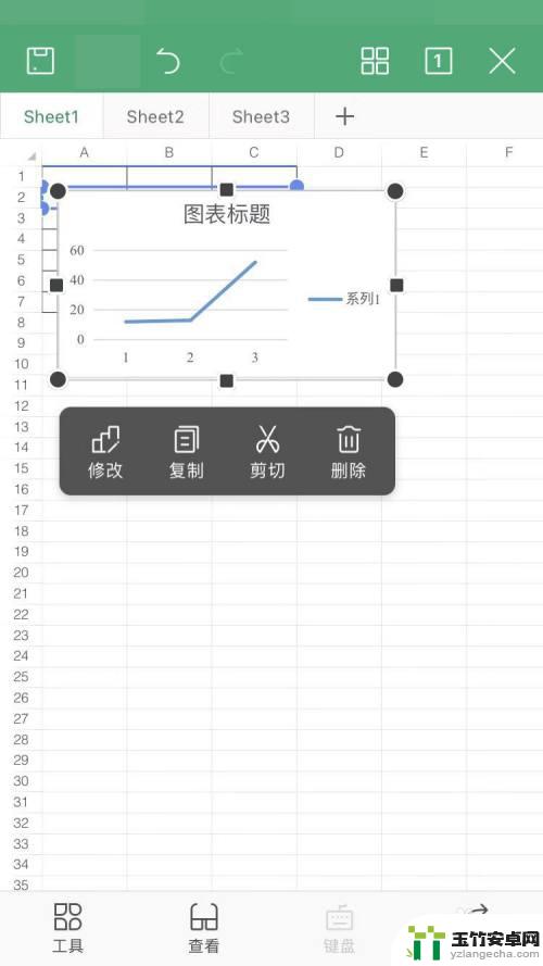 手机怎么制作折线图