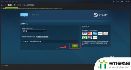 绝地求生的商店在steam怎么打开