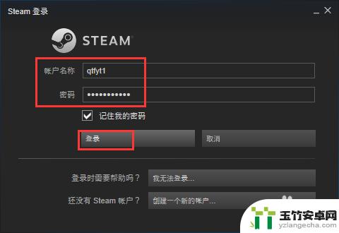 绝地求生的商店在steam怎么打开