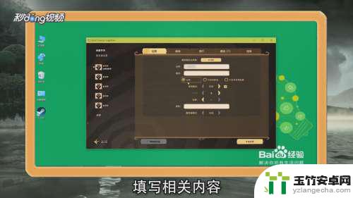 steam饥荒怎么无尽模式