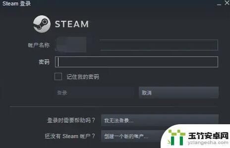 steam搜不到流放之路