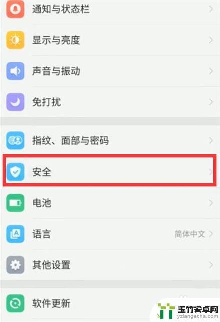 oppo怎么关掉游戏助手悬浮窗