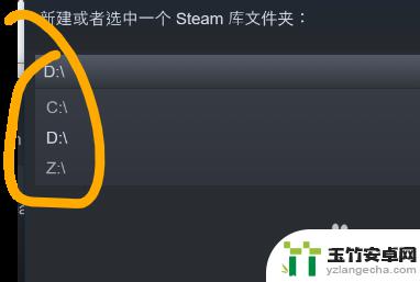 steam一定要安装在c盘吗