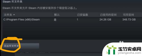 steam一定要安装在c盘吗