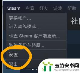 steam一定要安装在c盘吗