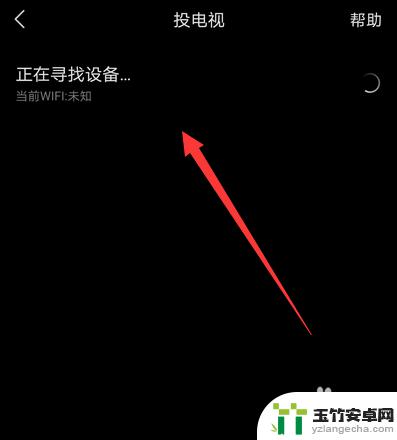 手机投屏手机屏幕关了就不能投了