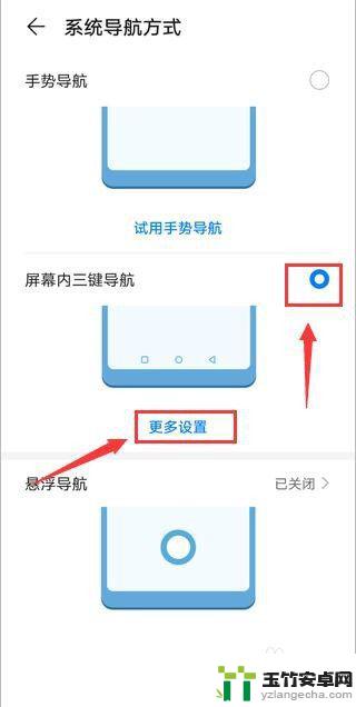 手机导航在哪里能找到